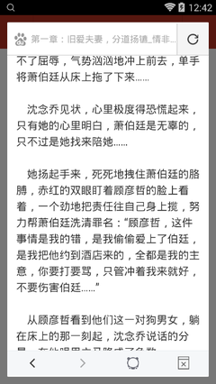 菲律宾企业让员工赔钱的具体理由 为您回答